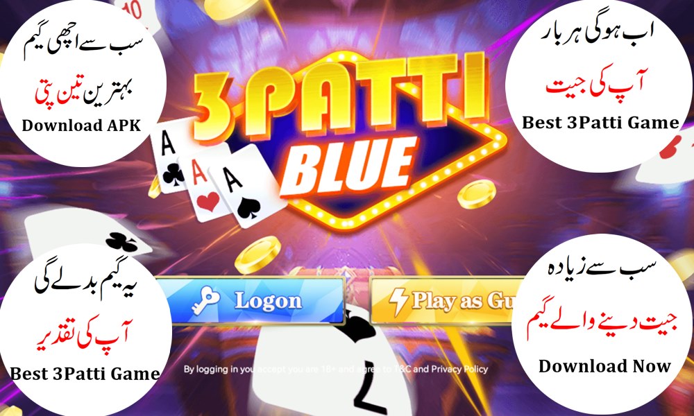 3patti Blue game