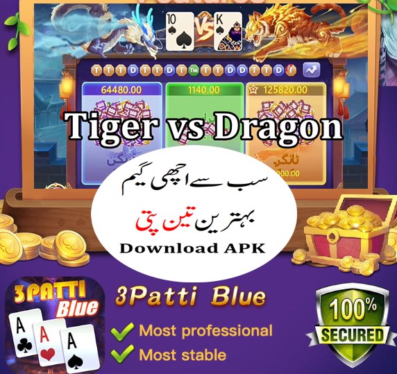 teen patti Blue game
