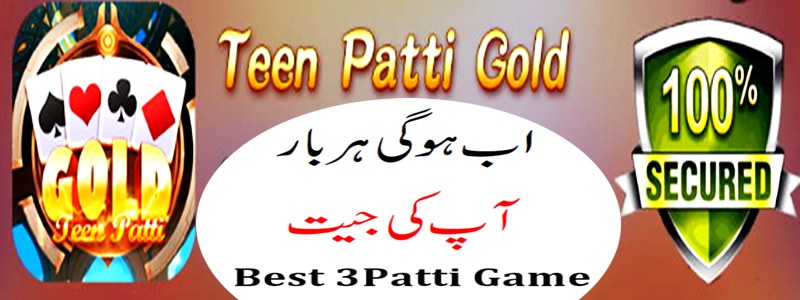 teen patti Gold game