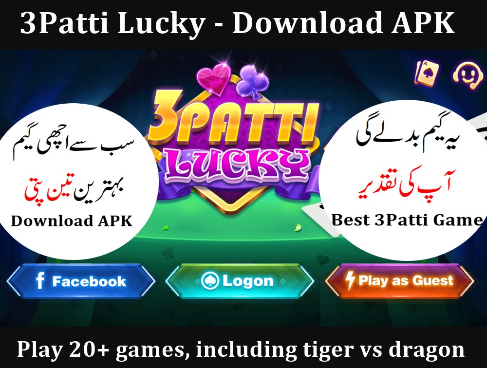 3patti Lucky game