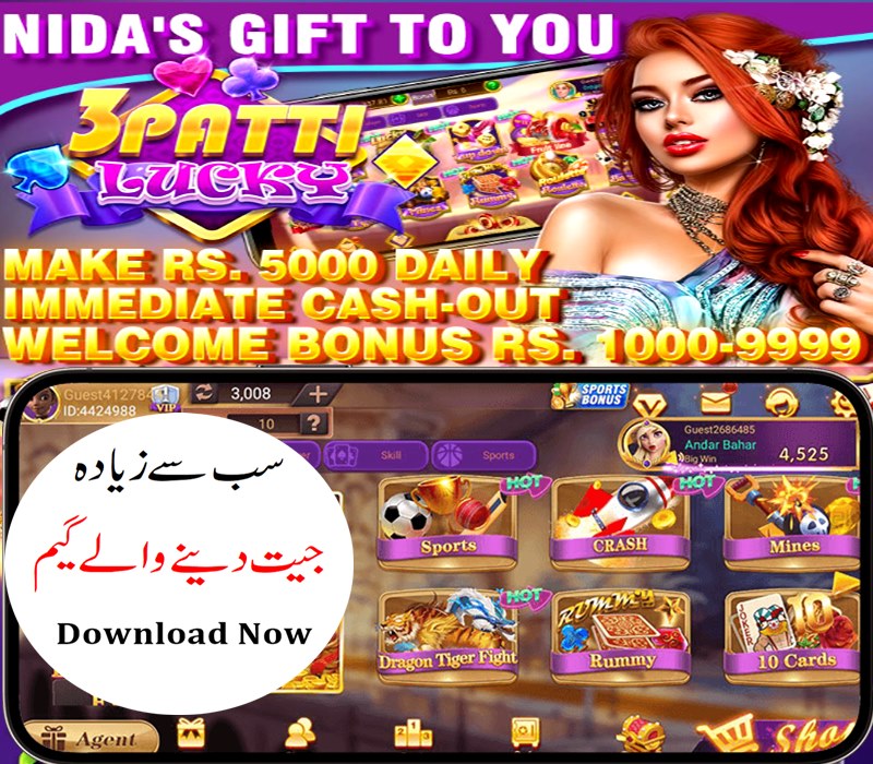 teen patti Lucky game
